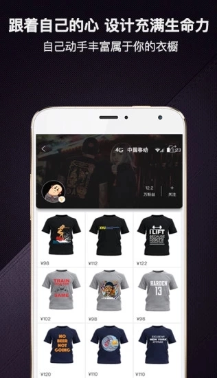 爆造定制手机免费版图2