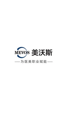 美沃斯手机免费版图3