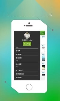 美语怎么说安卓官方版图4