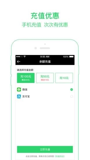 小兔充充无广告版