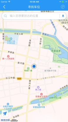 寻车位安卓官方版图2