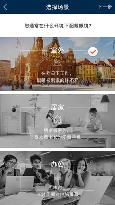 精工眼镜正版图2