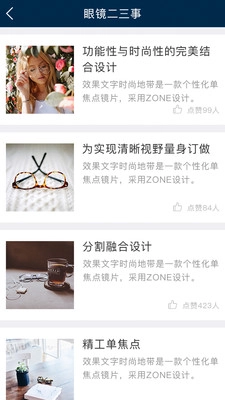 精工眼镜正版图4