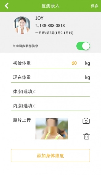 莱聚+通用版图1