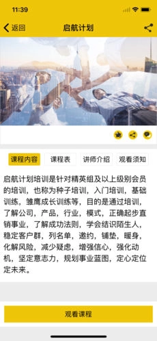 乐源天地原版图2