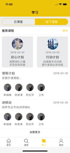 乐源天地原版图4
