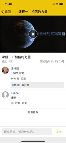 乐源天地原版图1