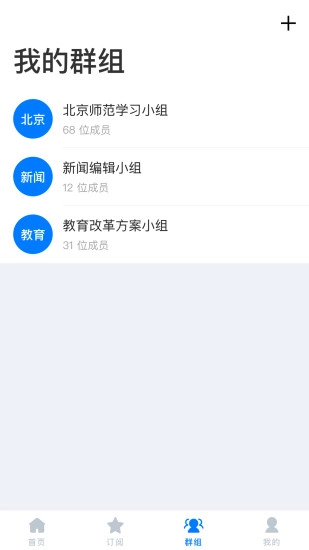 领教手机版图3