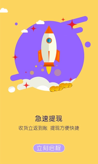 拉折原版图4