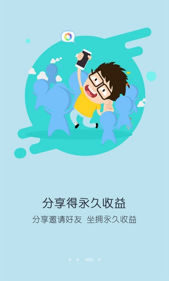 拉折原版图3