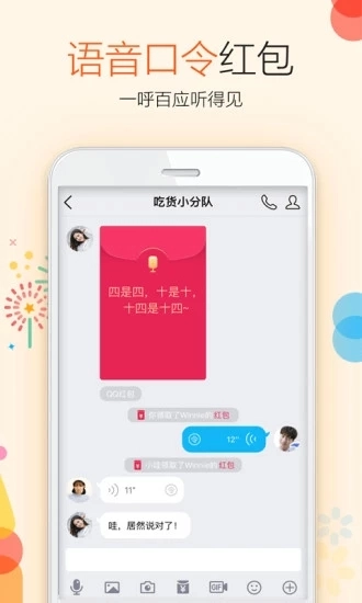 闪照截取软件安卓版图4
