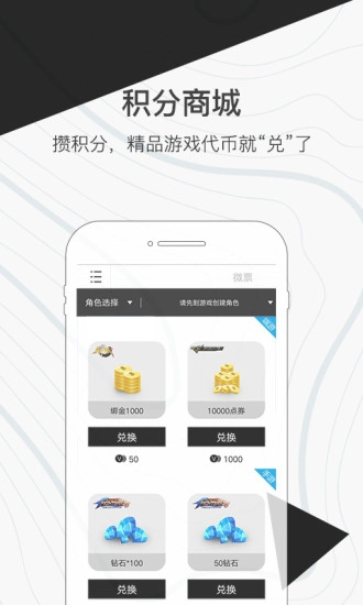 心悦手机正版图4