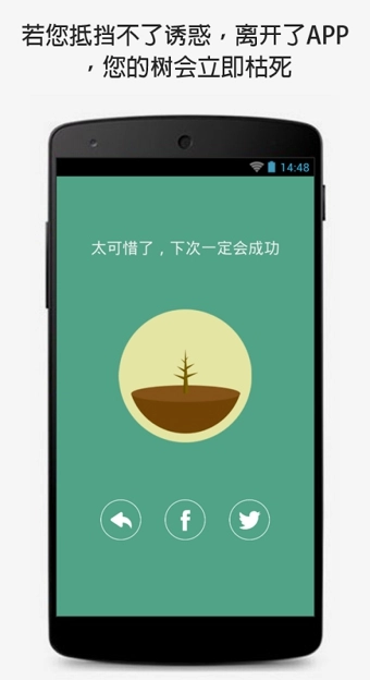 Forest官方正版图3