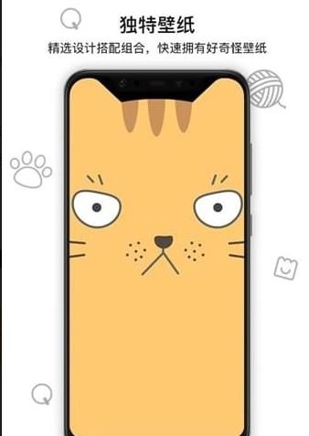 好奇怪最新免费版