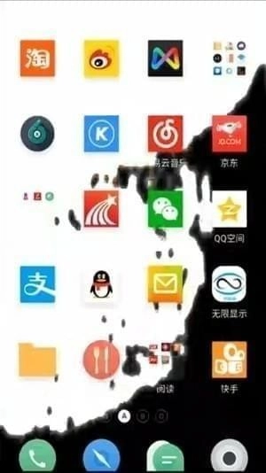 液体壁纸手机最新版图2