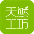 天然工坊免费版