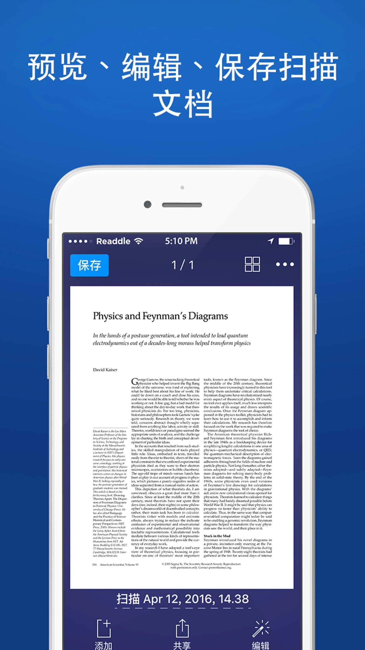 Simple Scanner Pro手机版图2