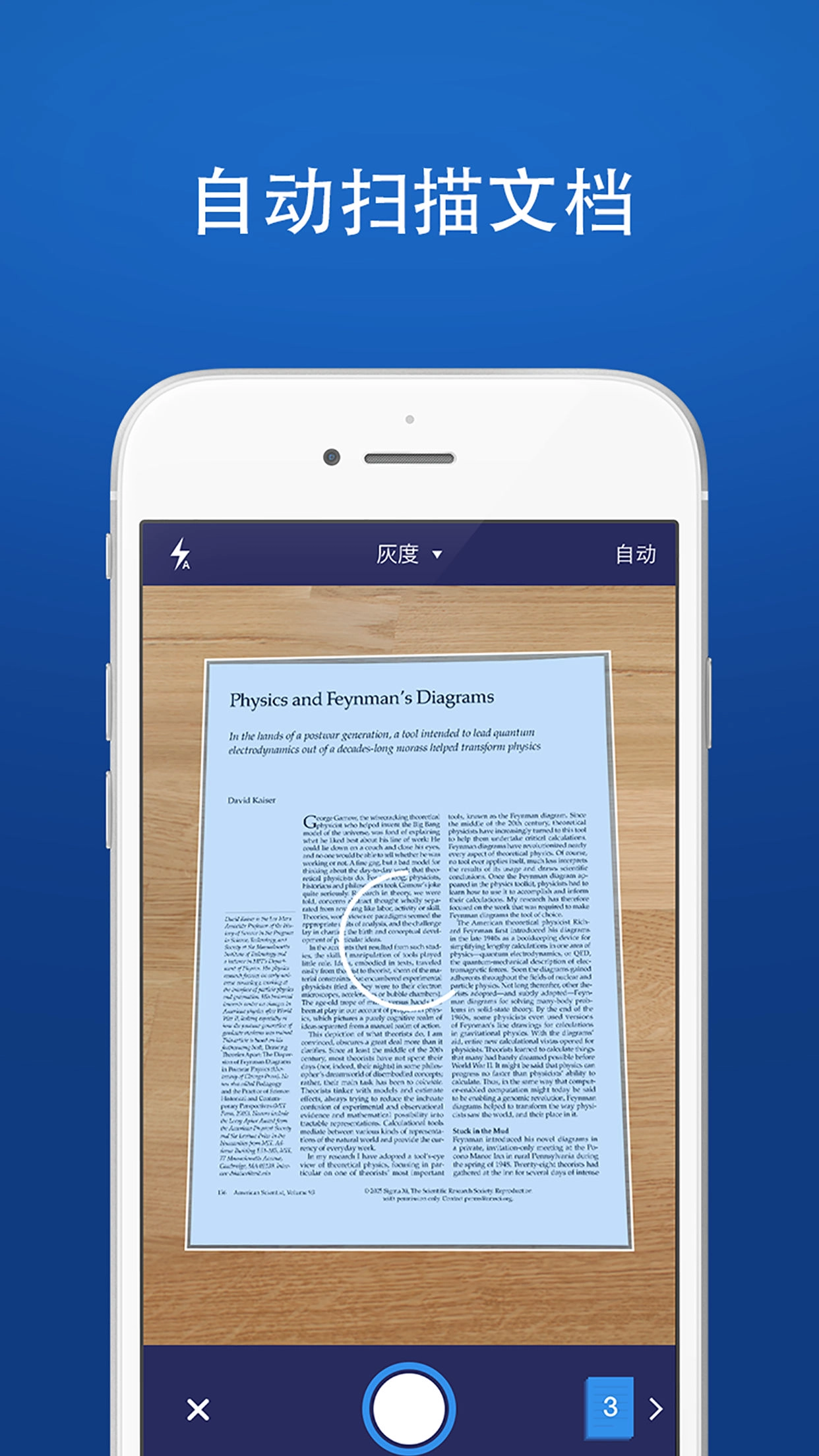 Simple Scanner Pro手机版图3