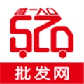 520批发网原版