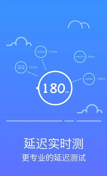 超级防蹭网免费原版图3