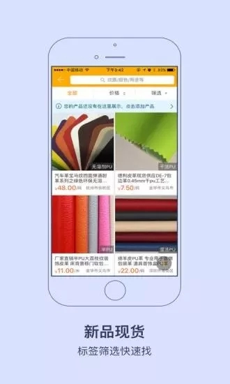 皮皮哥免费原版图2