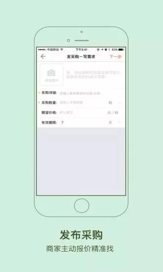 皮皮哥免费原版图3