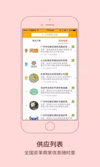 皮皮哥免费原版图5