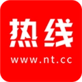 南通热线安卓版