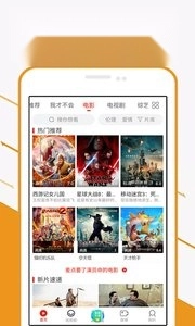 极速精简版图2