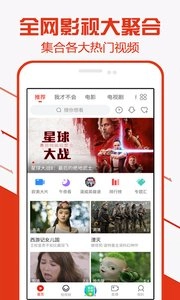 极速精简版图3
