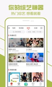 极速精简版图4