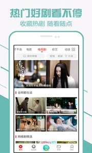 极速精简版图1