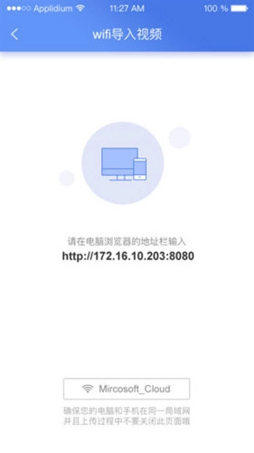 EVPlayer安卓版图2