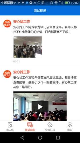 日日返直装版图2