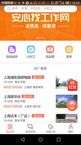 日日返直装版图1