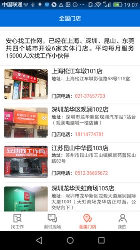 日日返直装版图3