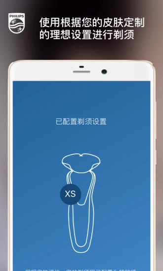 肌肤测试免费原版图2