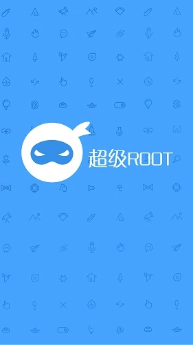 卓大师一键Root最新版(1)