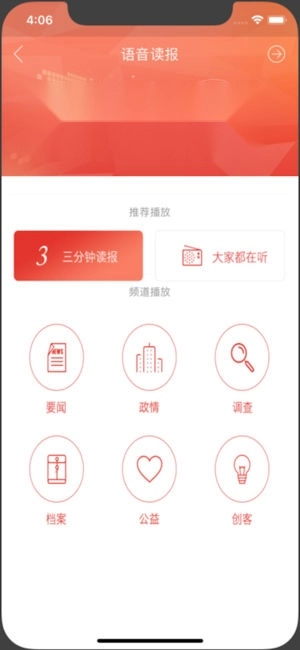 青岛观免费原版
