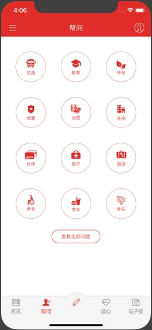 青岛观免费原版