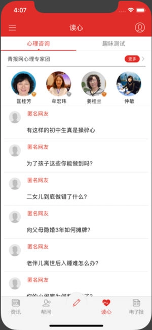 青岛观免费原版