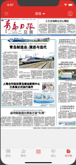 青岛观免费原版