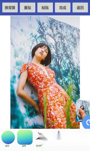 美美抠图大师无广告版