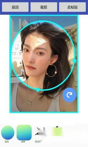 美美抠图大师无广告版