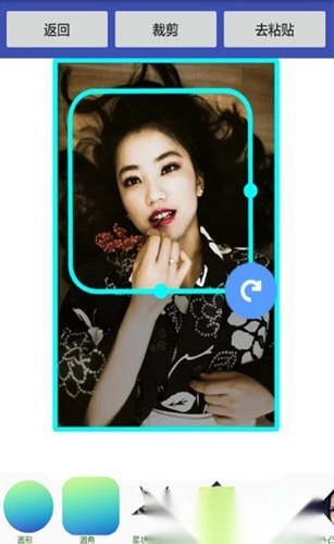 美美抠图大师无广告版