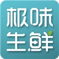 极味生鲜官方最新版