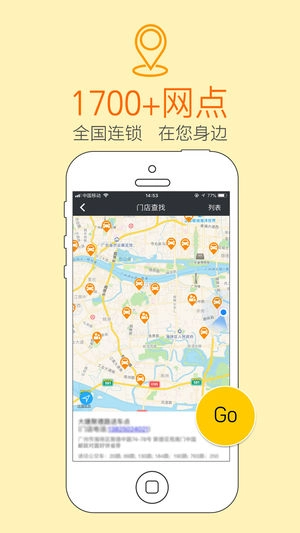 瑞卡租车正版图4