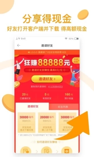 迅雷福利版(3)