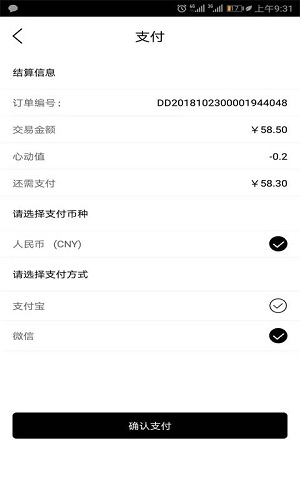 八渠商城官方正版图4