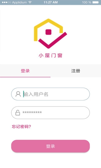 小屋门窗手机版图1